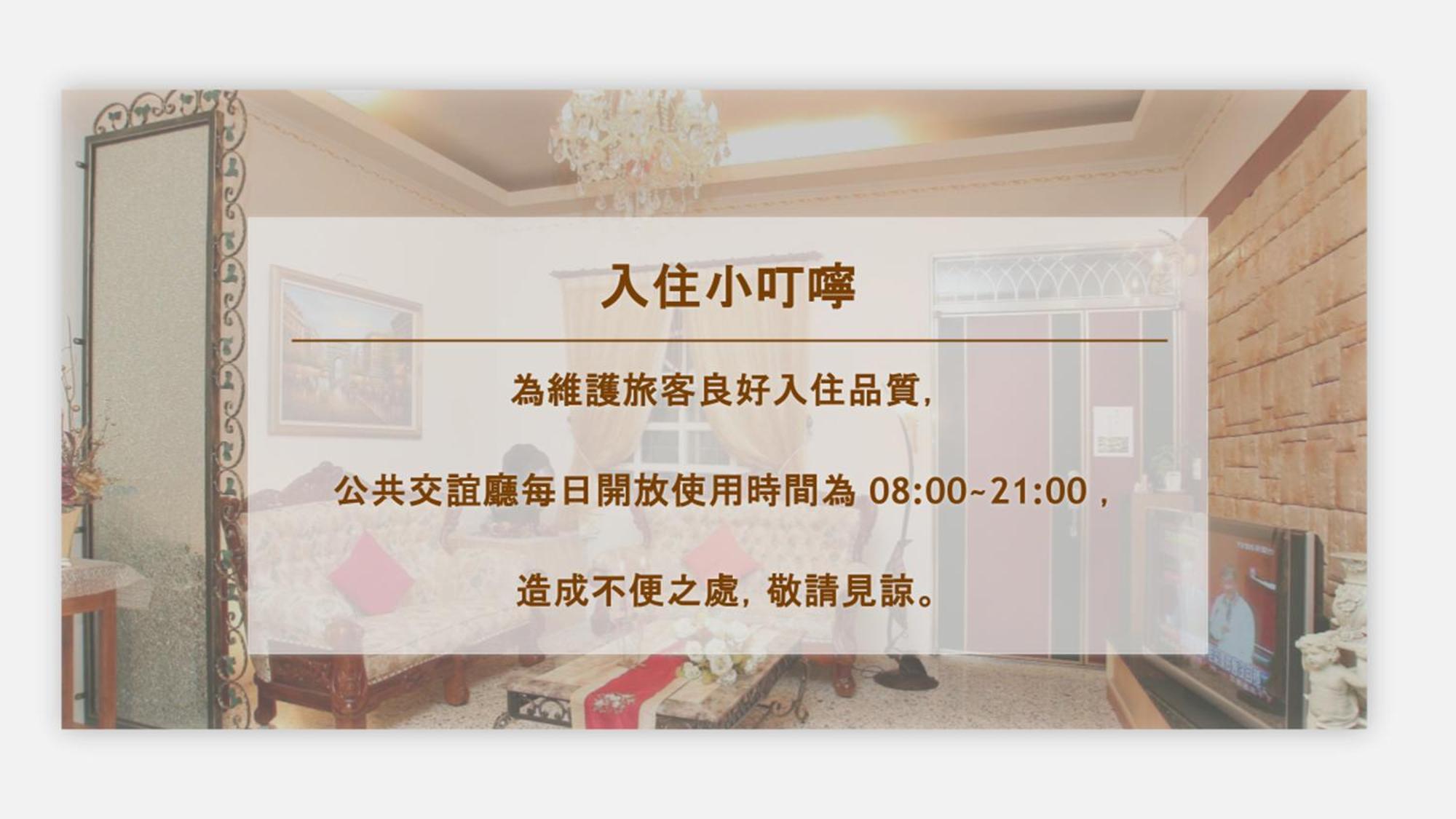 新恋家主义渡假别墅 罗东镇 外观 照片